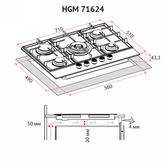 Поверхня газова на металі Perfelli HGM 71624 BL