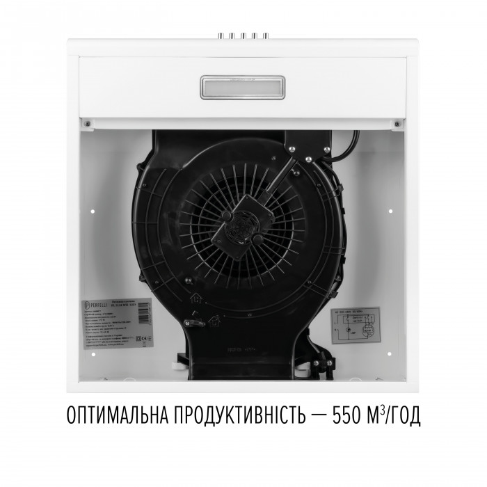 Витяжка плоска PERFELLI CLIO 5 DM BIANCO