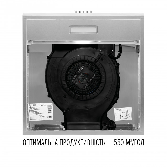 Витяжка плоска PERFELLI CLIO 6 DM INOX