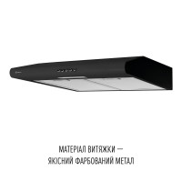 Витяжка плоска PERFELLI CLIO 6 DM NERO
