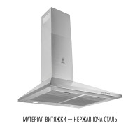Витяжка купольна PERFELLI COSTA 6HM INOX