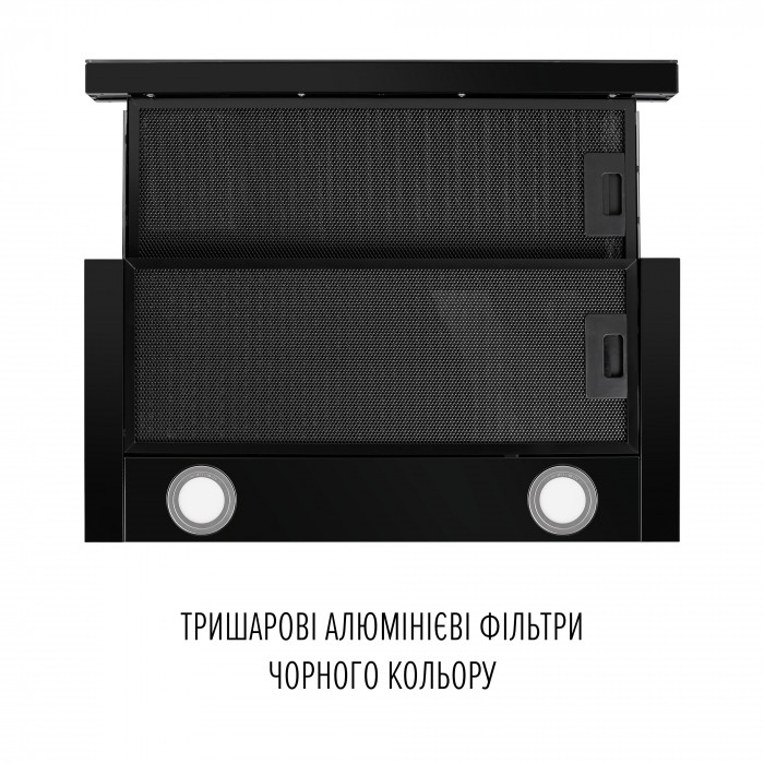 Витяжка телескопічна PERFELLI DELIO 6PWB NERO