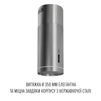 Витяжка острівна PERFELLI DESIGN ISOLA 35 INOX SILENZIO