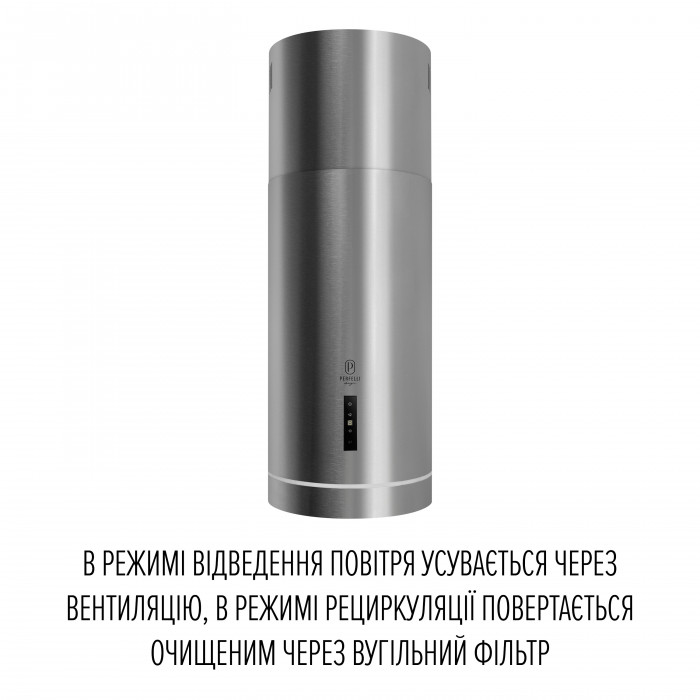 Витяжка острівна PERFELLI DESIGN ISOLA 35 INOX SILENZIO