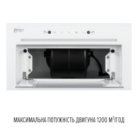 Витяжка повновбудована PERFELLI DESIGN FILINI 5 BIANCO
