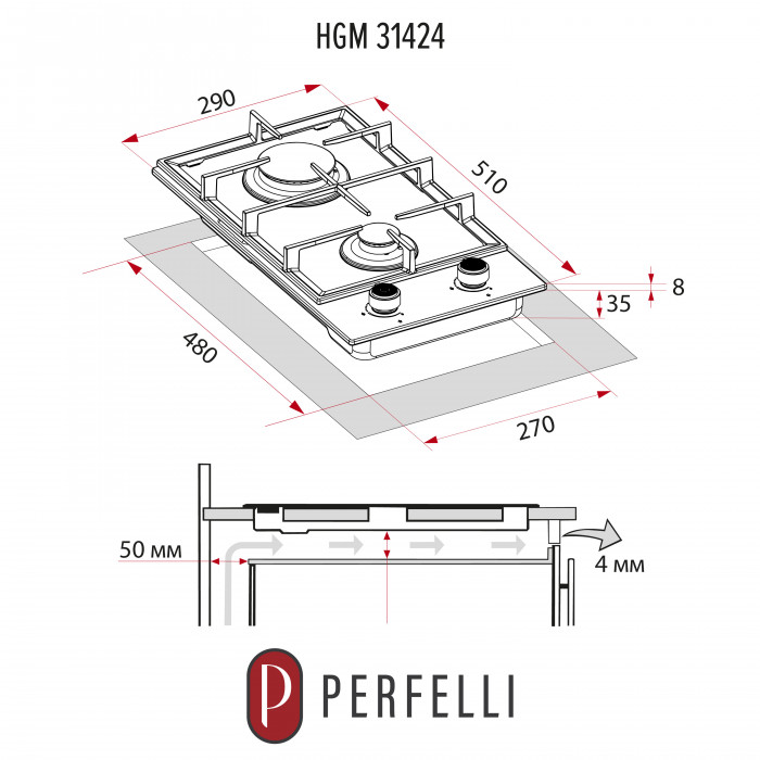 Поверхня газова на металі Perfelli Domino HGM 31424 WH