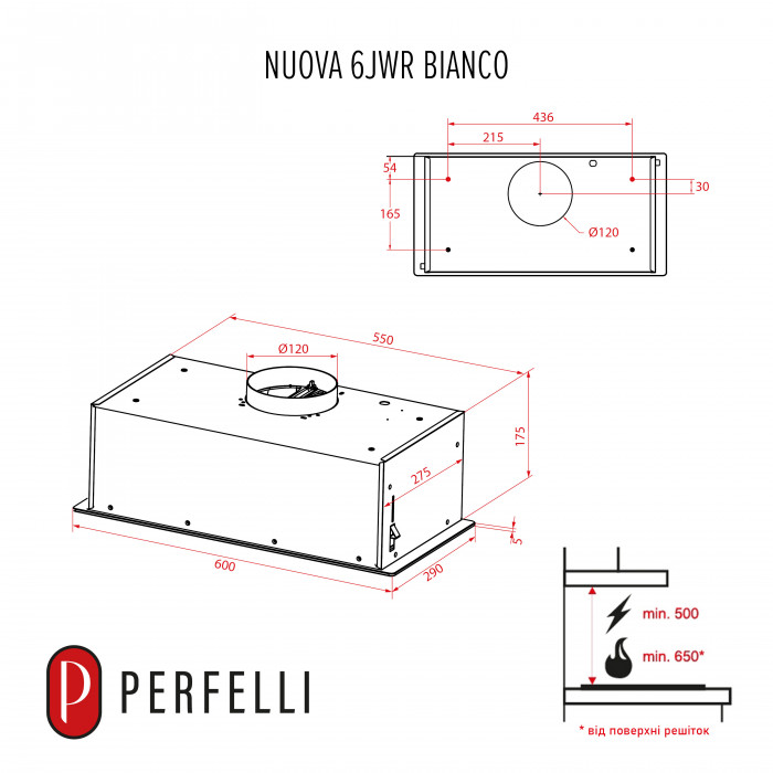 Витяжка повновбудована PERFELLI NUOVA 6JWR BIANCO