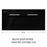 Витяжка повновбудована PERFELLI NUOVA 6PWRB NERO