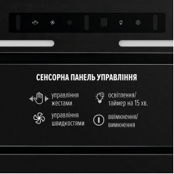 Витяжка повновбудована PERFELLI NUOVA 6PWRBM NERO