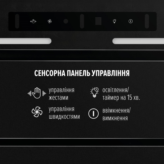 Витяжка повновбудована PERFELLI NUOVA 6PWRBM NERO