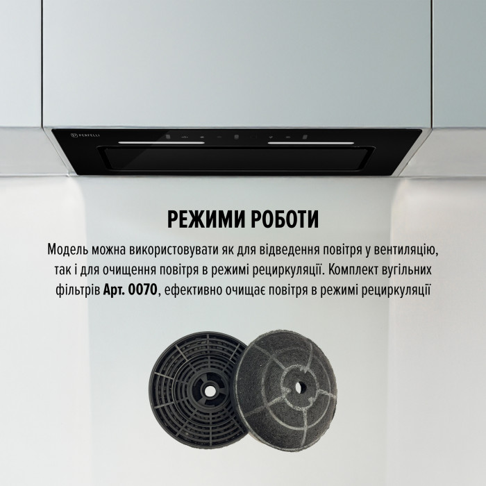 Витяжка повновбудована PERFELLI NUOVA 6PWRBM NERO