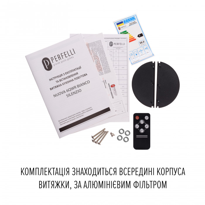 Витяжка повновбудована PERFELLI NUOVA 6QWR BIANCO SILENZIO