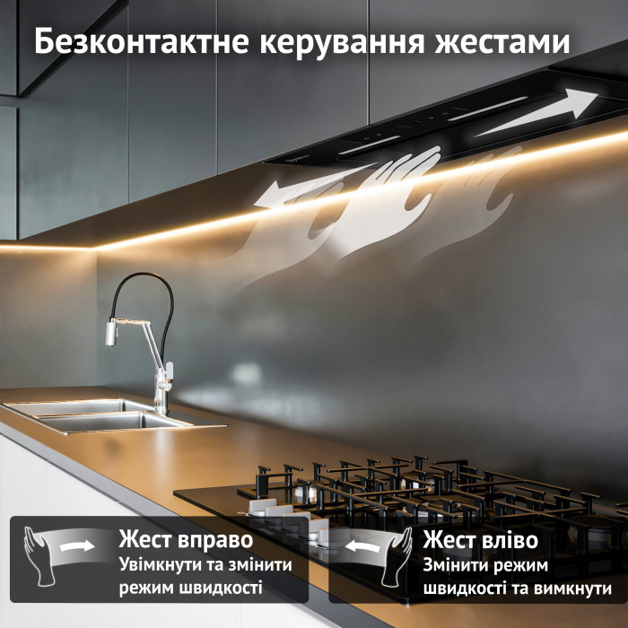 Витяжка повновбудована PERFELLI NUOVA 6QWRB NERO SILENZIO