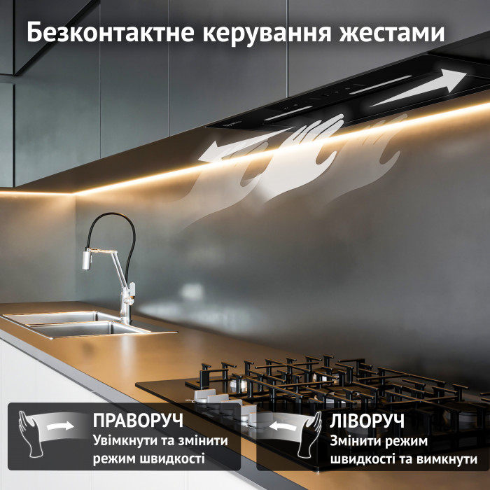 Витяжка повновбудована PERFELLI NUOVA 6QWRBM NERO SILENZIO