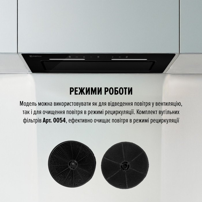 Витяжка повновбудована PERFELLI NUOVA 6QWRBM NERO SILENZIO