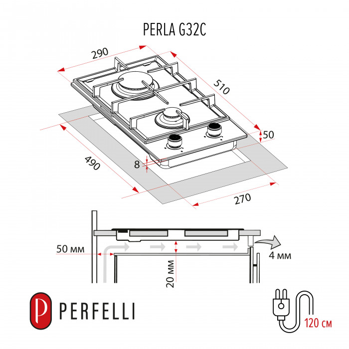 Газовая поверхность на стекле PERFELLI PERLA G32C BEIGE