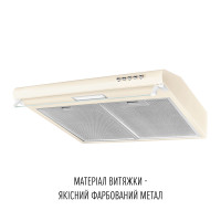 Витяжка плоска PERFELLI PL 5144 BG LED