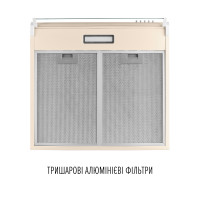 Витяжка плоска PERFELLI PL 5144 BG LED