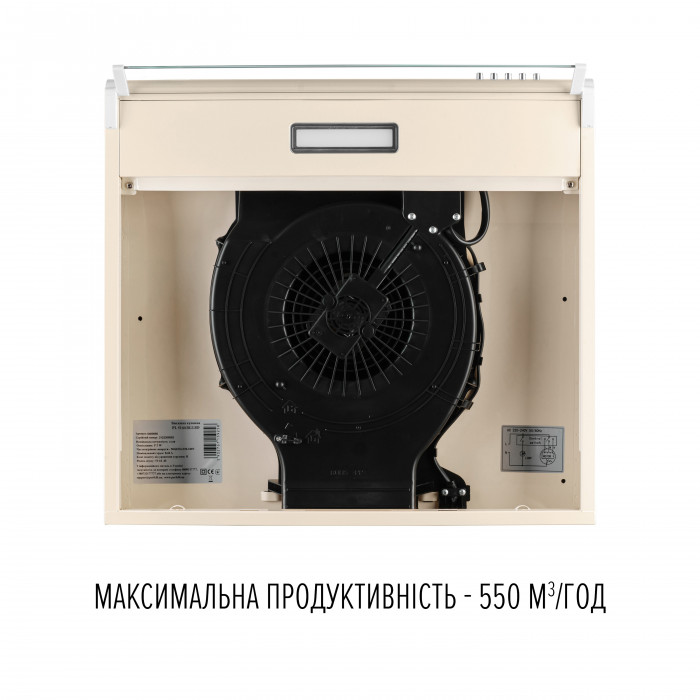 Вытяжка плоская PERFELLI PL 5144 BG LED
