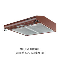 Витяжка плоска Perfelli PL 5144 BR LED