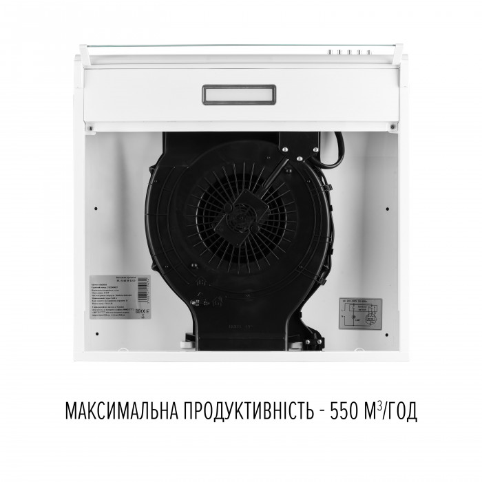 Витяжка плоска Perfelli PL 5144 W LED