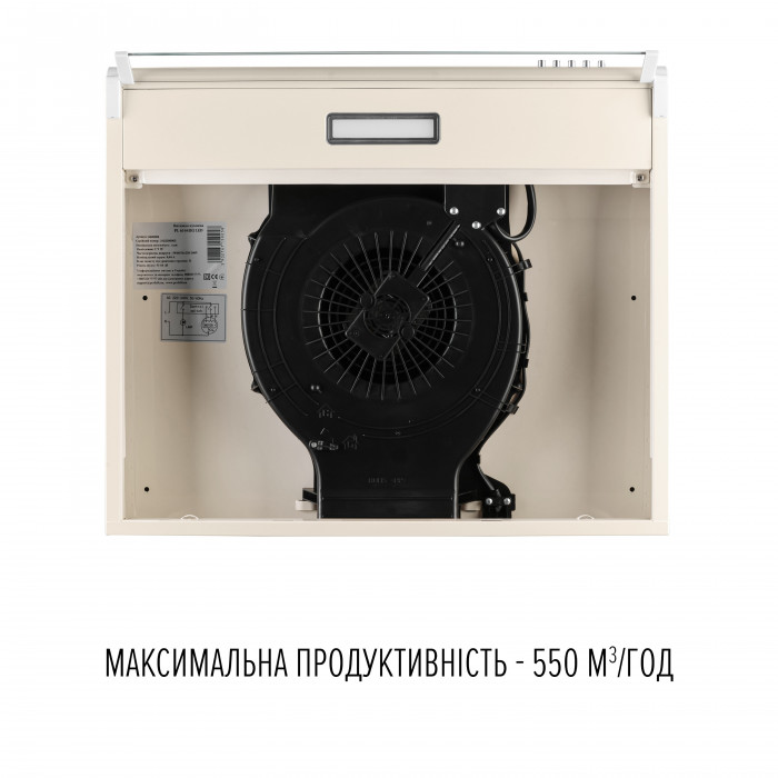 Вытяжка плоская PERFELLI PL 6144 BG LED
