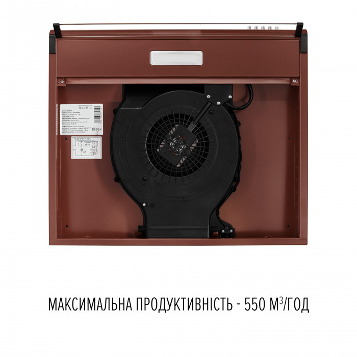 Витяжка плоска Perfelli PL 6144 BR LED