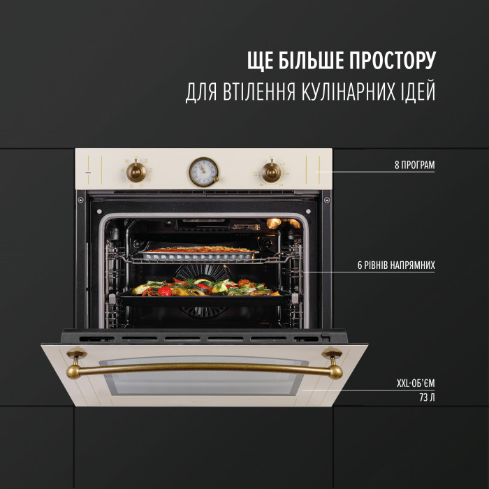 Духова шафа електрична PERFELLI RETRO 6A8N BEIGE