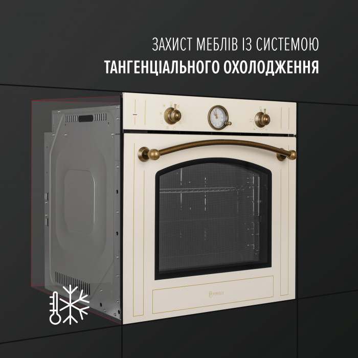 Духова шафа електрична PERFELLI RETRO 6A8N BEIGE