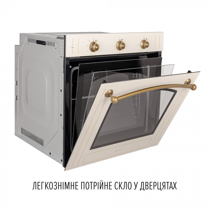 Духова шафа електрична PERFELLI RETRO 6M8L BEIGE