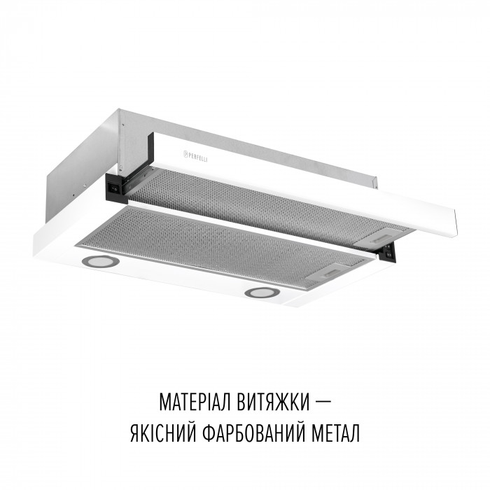 Витяжка телескопічна Perfelli TL 6622 WH 1000 LED