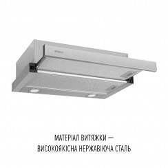 Витяжка телескопічна PERFELLI TL 6822 I 1200 LED