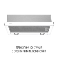 Витяжка телескопічна PERFELLI TL 6822 WH 1200 LED