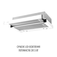 Витяжка телескопічна PERFELLI TL 6822 WH 1200 LED