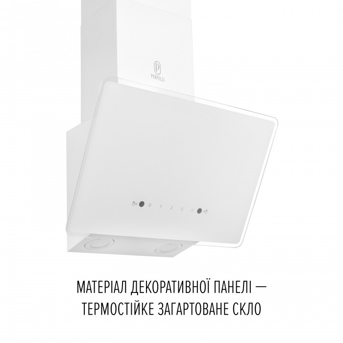 Витяжка декоративна похила PERFELLI VIO 5HW BIANCO
