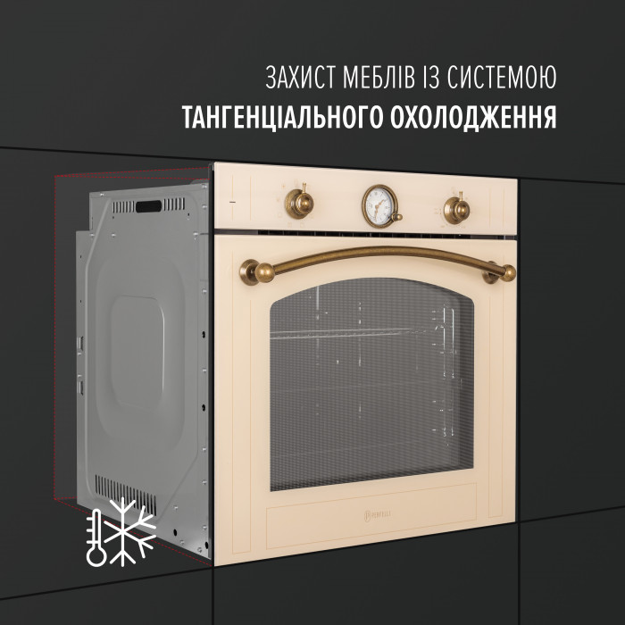 Духова шафа електрична PERFELLI VINTAGE 6A8N BEIGE