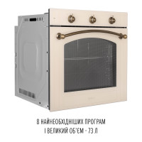 Духова шафа електрична PERFELLI VINTAGE 6M8L BEIGE