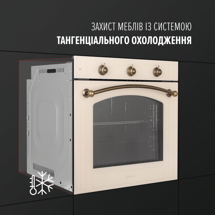Духова шафа електрична PERFELLI VINTAGE 6M8L BEIGE