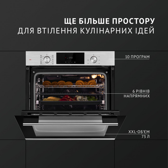Духова шафа електрична PERFELLI DIAMOND 6D10N INOX