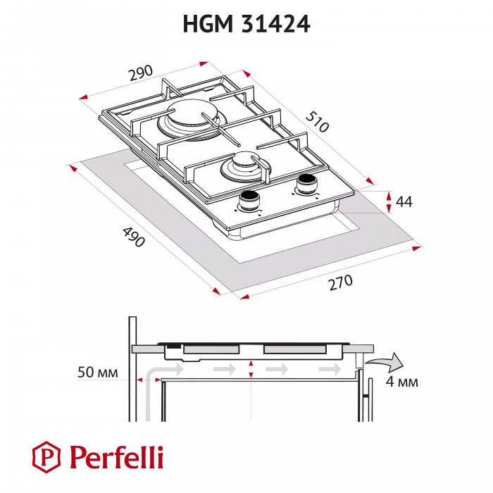 Поверхня газова Domino на металі PERFELLI HGM 31424 IV