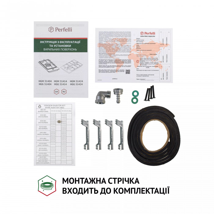 Поверхня газова Domino на металі PERFELLI HGM 31424 IV